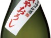 宮崎の地酒「菊初御代」から、今年も秋の限定酒をお届けします。 「純米酒 菊初御代 ひやおろし」 ８月25日より数量限定発売！