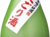 宮崎の地酒「純米酒 菊初御代 にごり酒」 やさしい甘みで、すっきりとした味わいの「純米にごり酒」 3月15日(金)より本数限定で今年も発売！