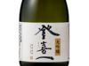 宮崎の地酒『大吟醸 登喜一　気軽な飲み切りサイズ180ml瓶　～５月19日（月）より宮崎県内で新発売～